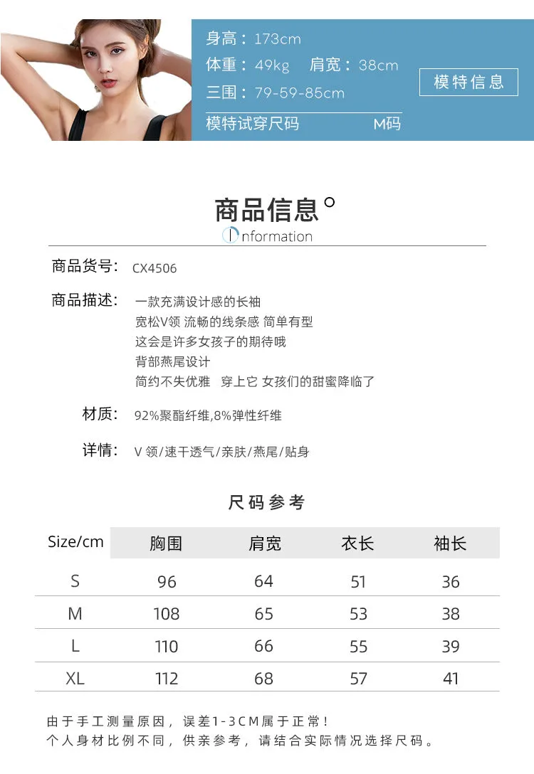 Yoga Cozy Breathable Jogging Sporty Tops Women Training Long Sleeved T-Shirt Activewear